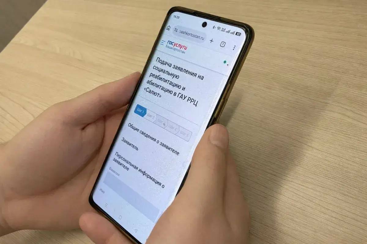 Упростили доступ к реабилитации: зачисление в центр Салют - в онлайн-режиме