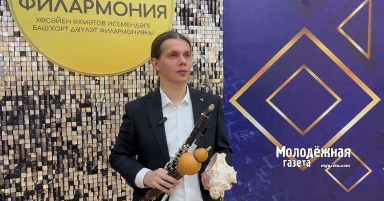 Голос степи и звук океана: финал грандиозного этнофестиваля в Уфе