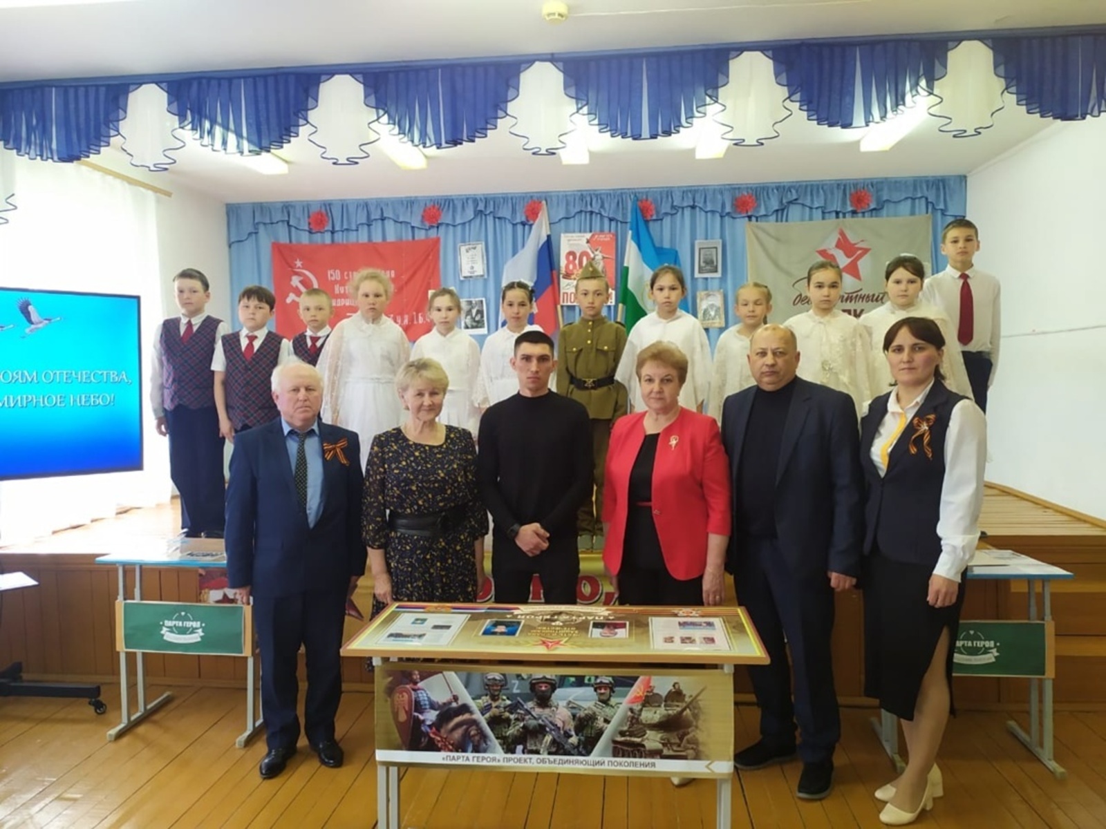 газета «Балтач таңнары»