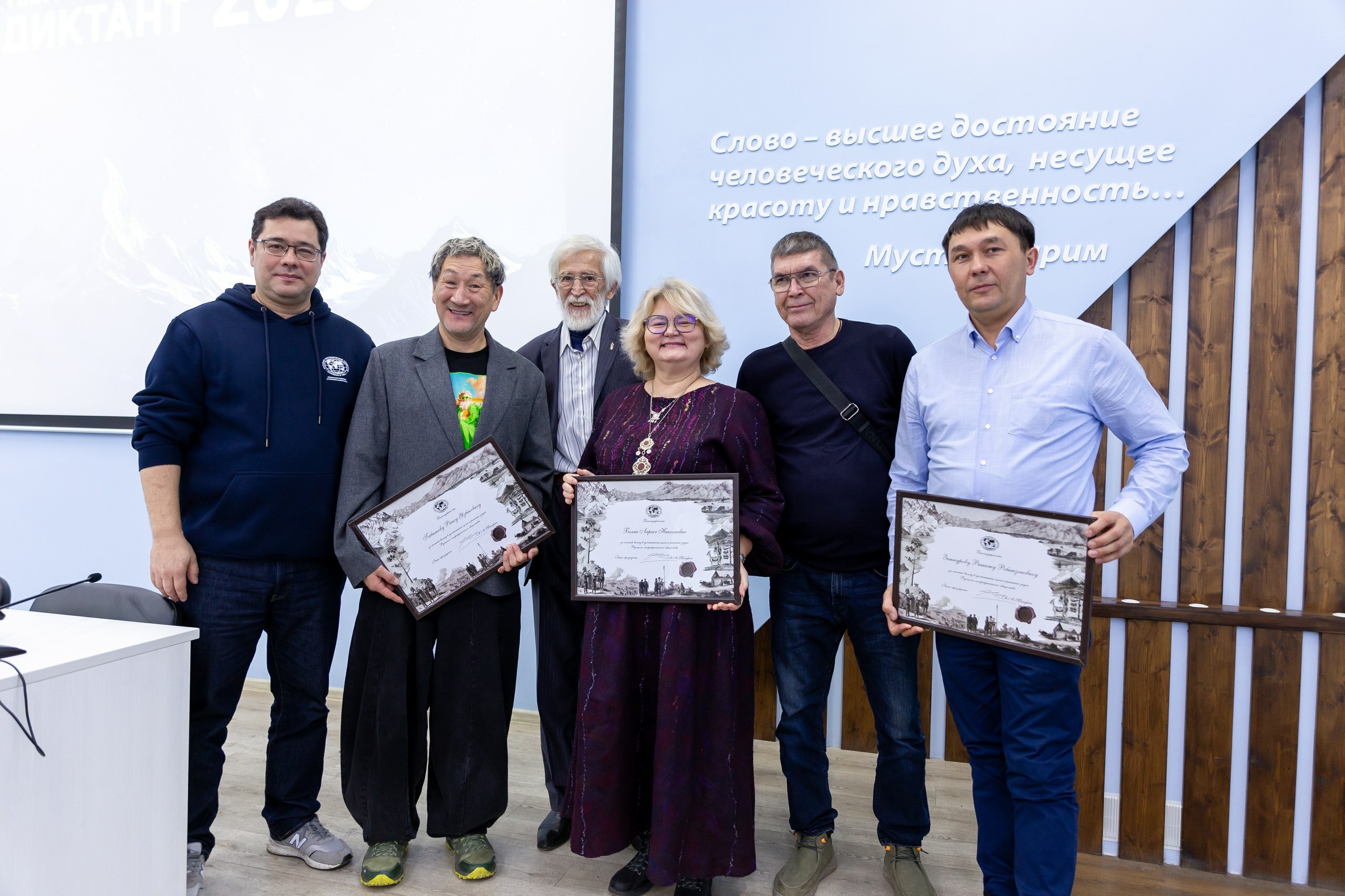 Географический диктант в Башкортостане написали на 1039 площадках