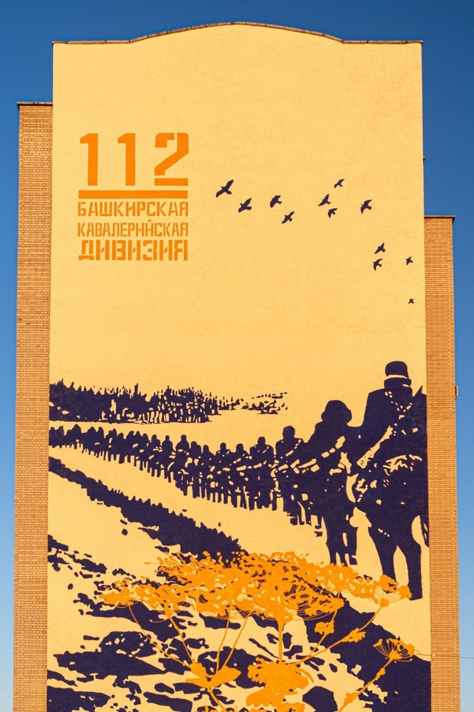 Художник из Башкирии участвует в фестивале уличного искусства ПФО «ФормАРТ»