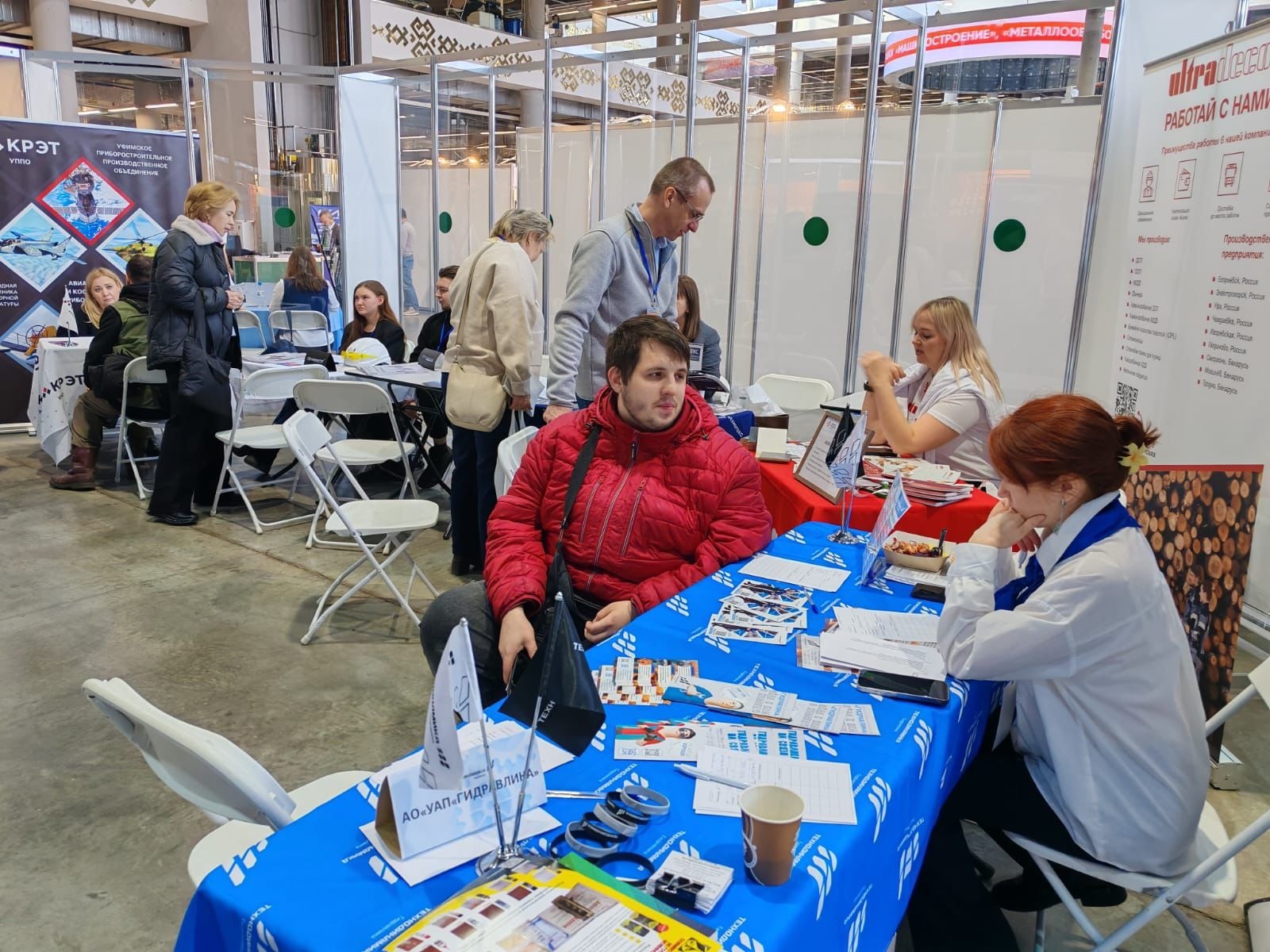 Более 300 соискателей посетили ярмарку вакансий в Уфе