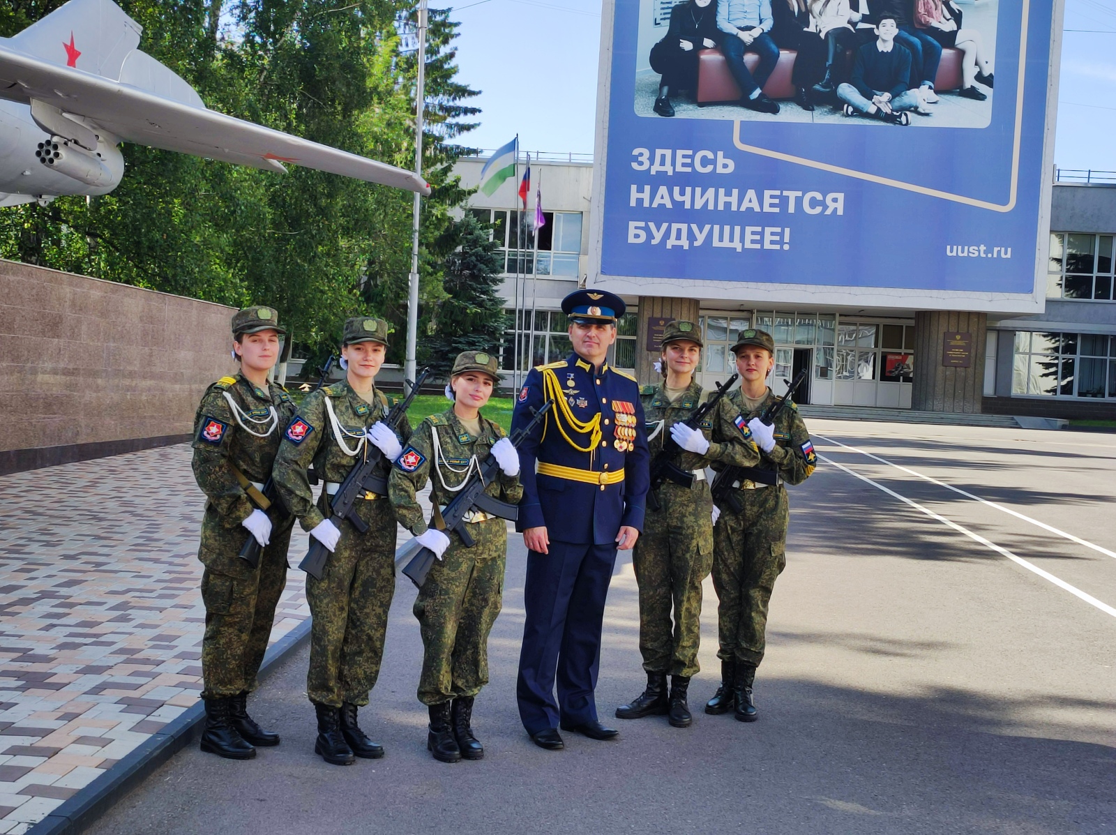 Пять студенток УУНиТ приняли военную присягу