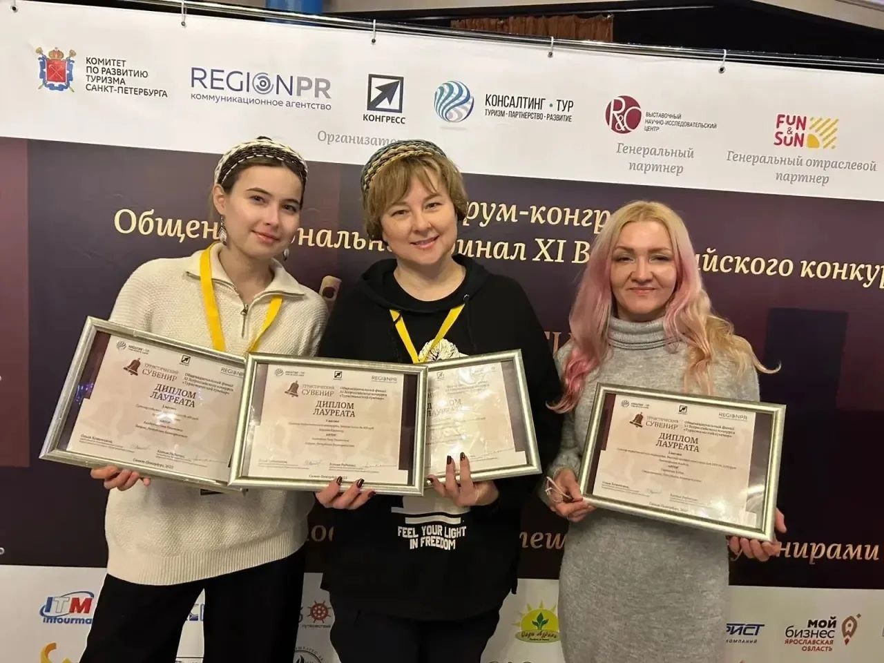 Башкирия заняла третье место по наградам конкурса Туристический сувенир