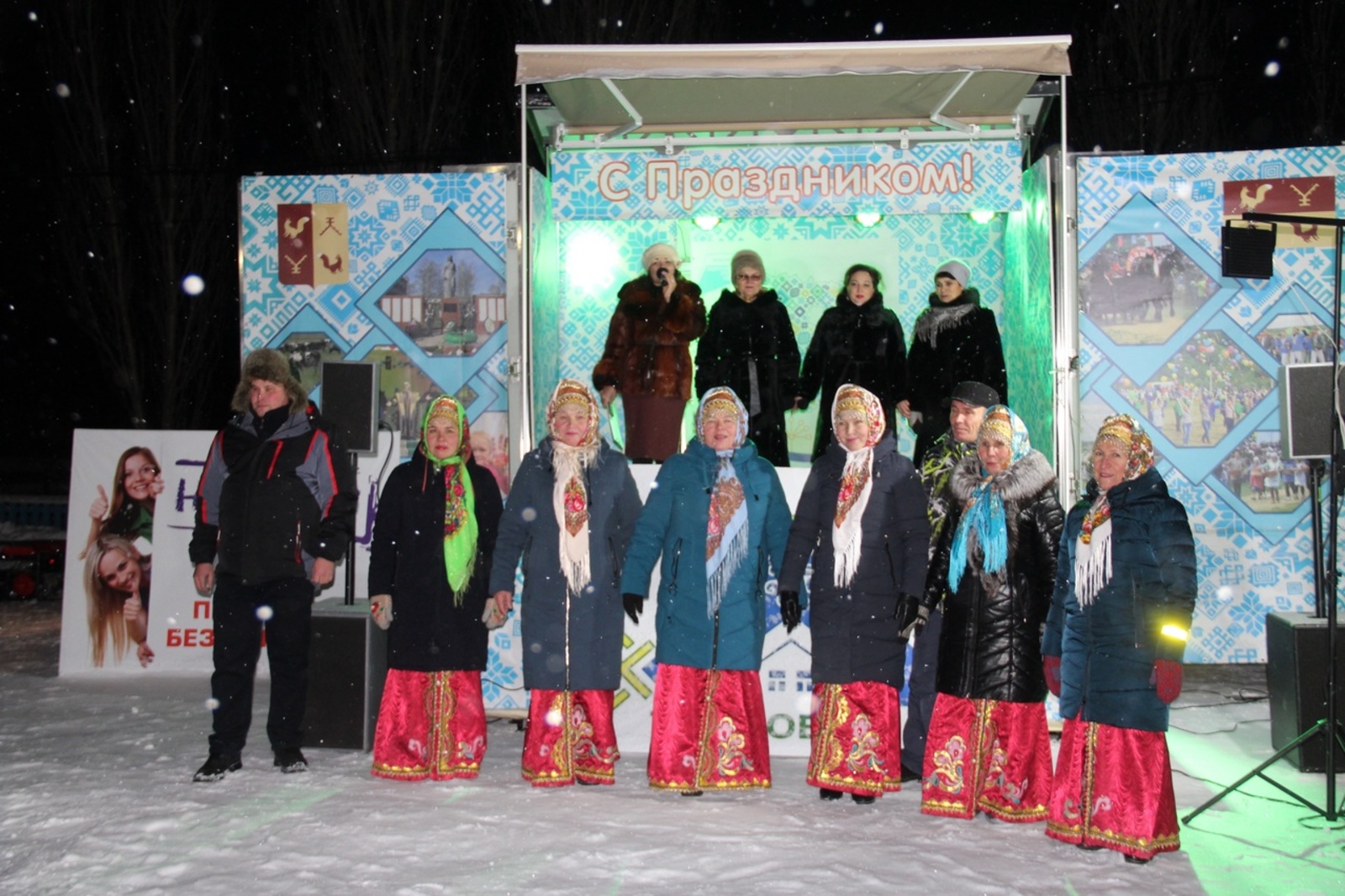 В Татышлинском районе Башкирии состоялся «Праздник настроения»