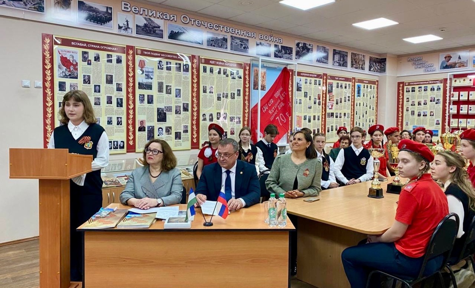 Управление образования Уфы