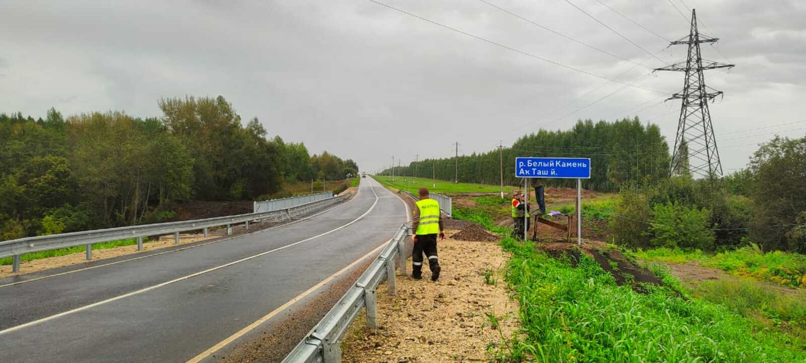 Завершен ремонт моста через Белый Камень в Башкортостане