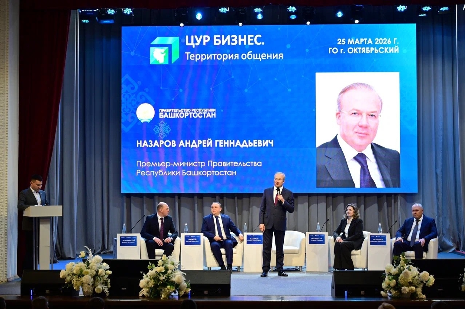 Андрей Назаров: бизнес Октябрьского демонстрирует уверенный рост