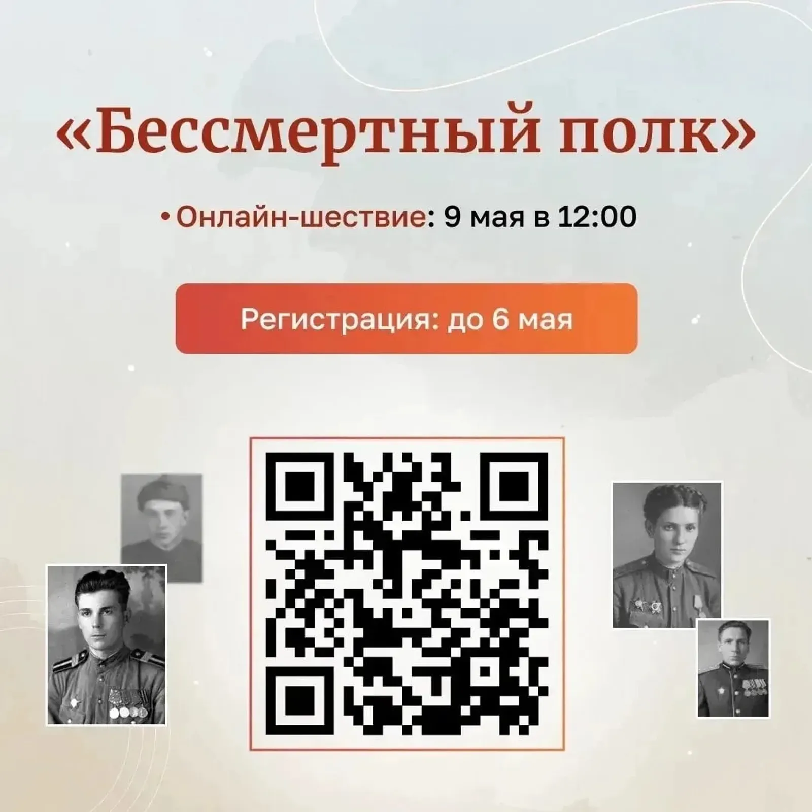 соцсети Радия Хабирова