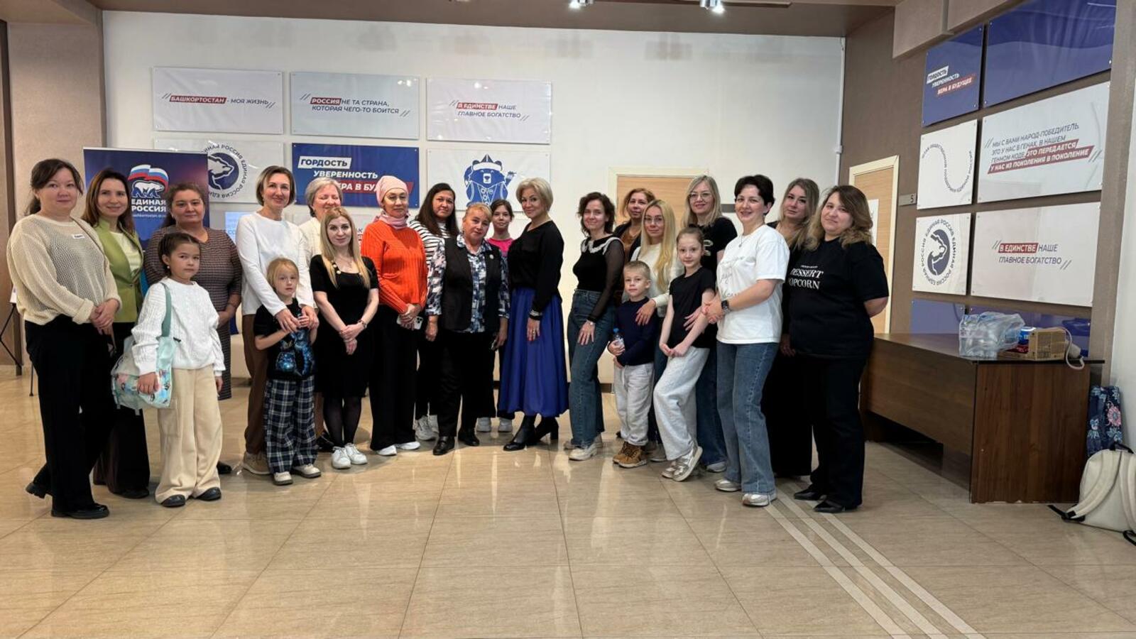 Забота о семьях СВО в Башкирии: для женщин - занятия с психологом, детям - йога