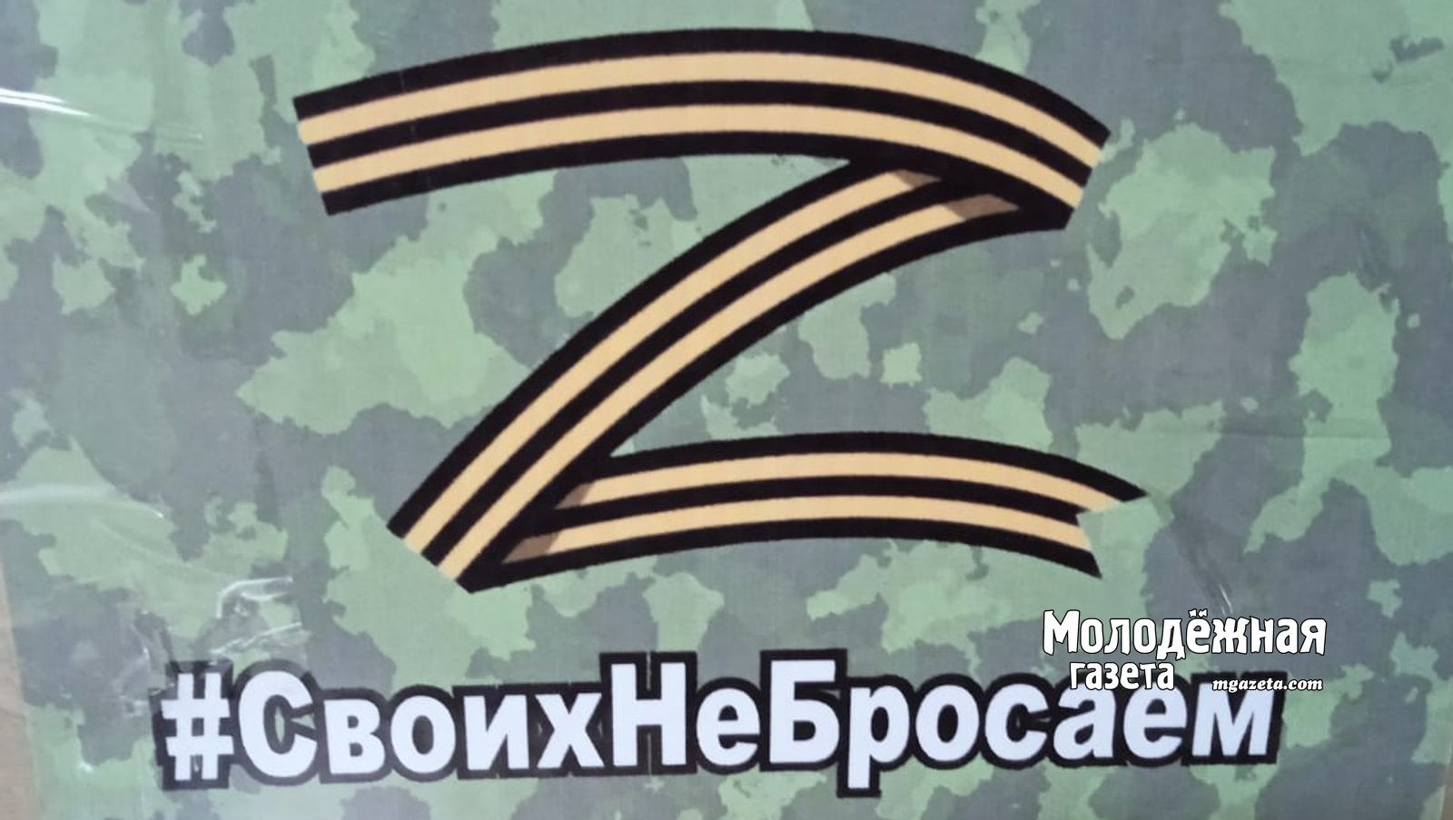 Школьники из Башкирии принимают участие в акции «Письмо Герою»