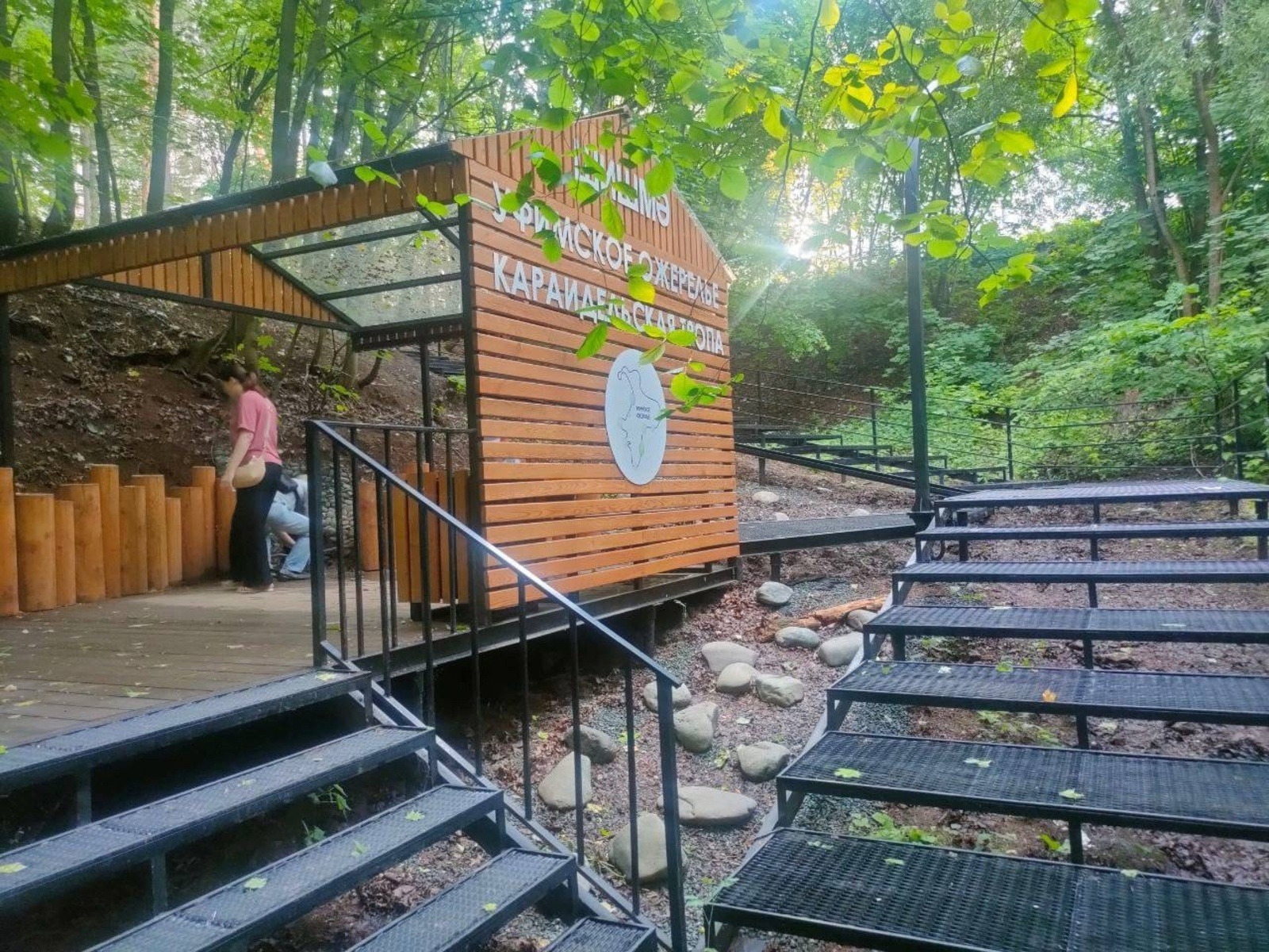 В Уфе завершили обновление Караидельской тропы