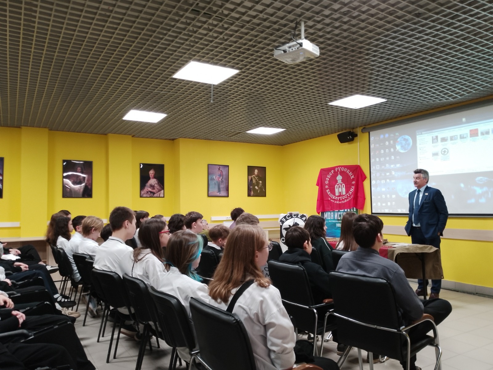 В мультимедийном парке «Россия – моя история» прошел урок мужества