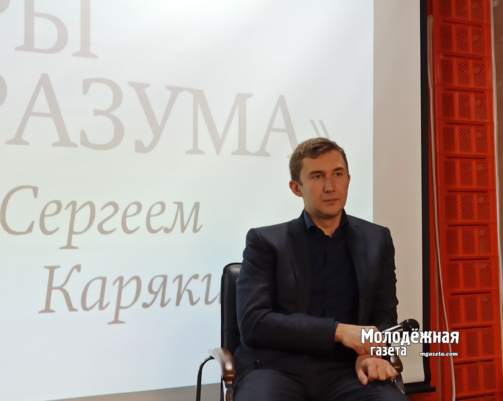Сергей Карякин: Я люблю Уфу, в Башкирии живет мой тренер