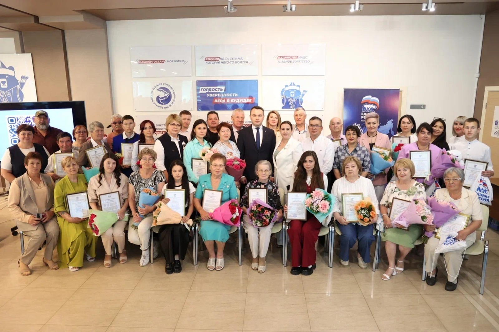 пресс-служба ЕР