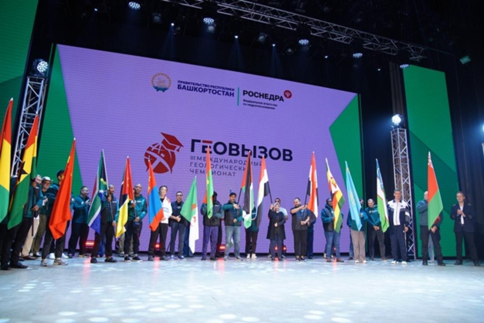ГеоВызов-2025: в Уфе собрались будущие геологи из 16 стран