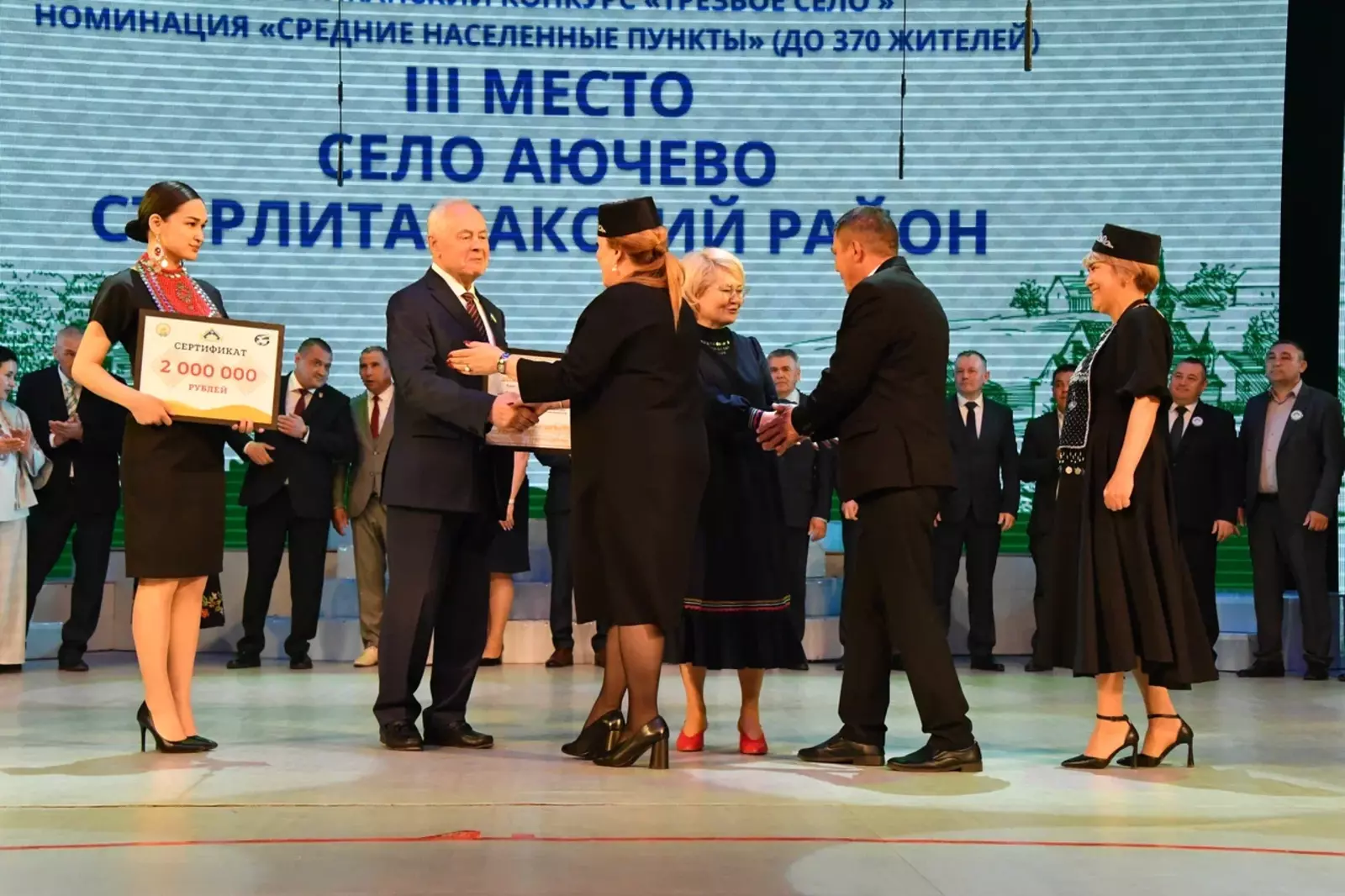 Трезвость — новый тренд: в Башкирии села соревнуются за звание лучших