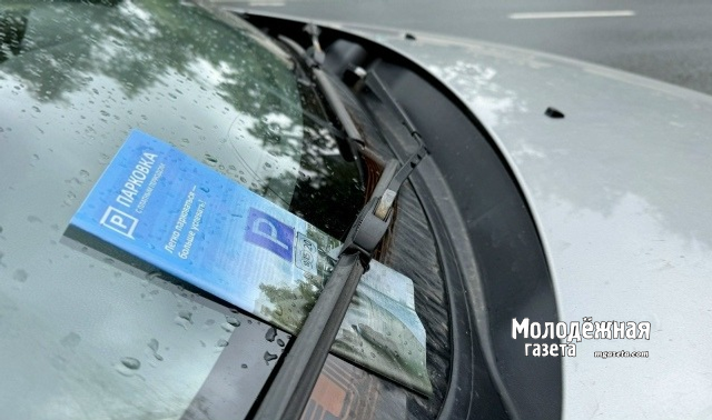 Парковки в Уфе станут бесплатными на майские праздники