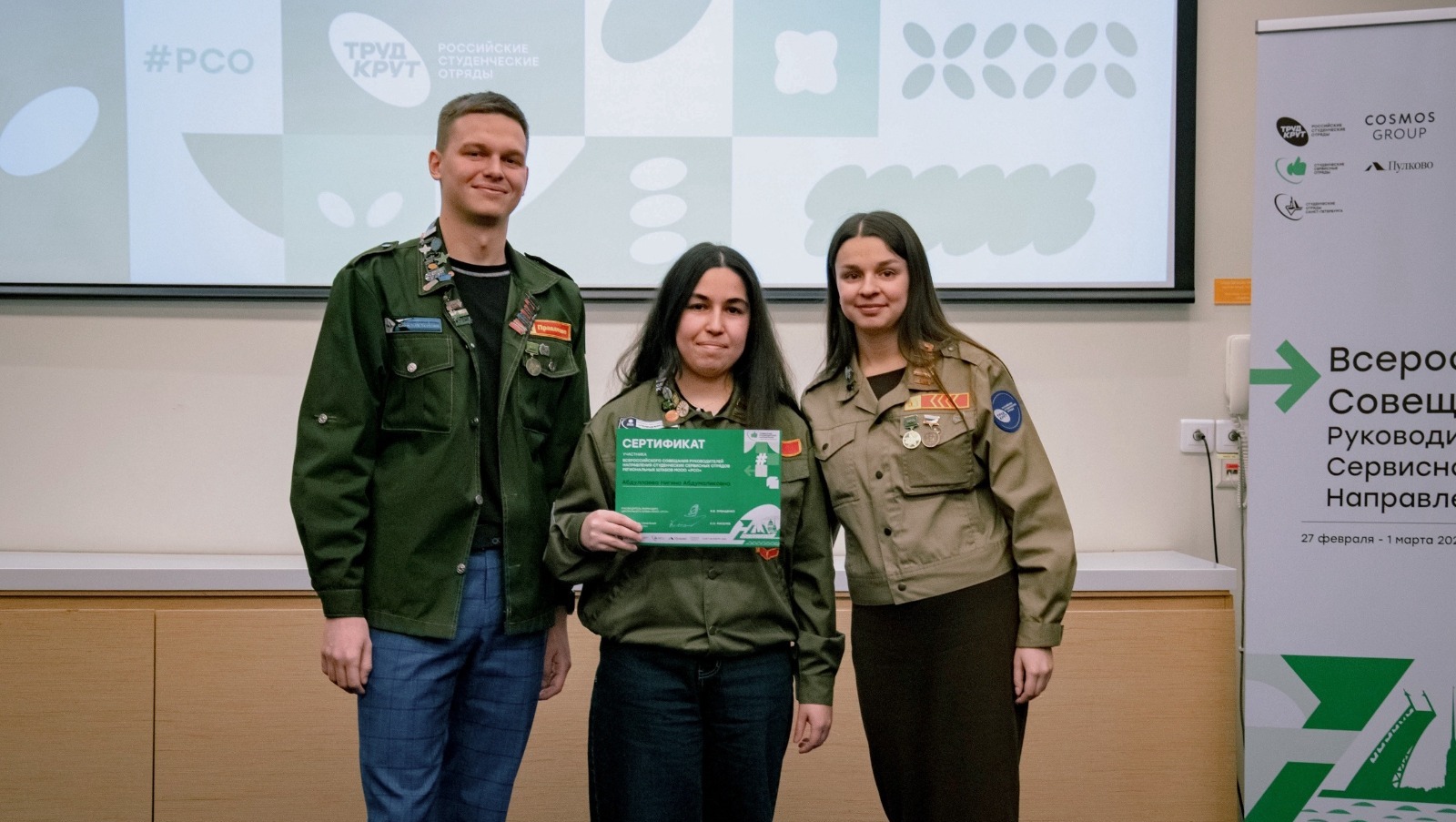 Фото: студотряды РБ