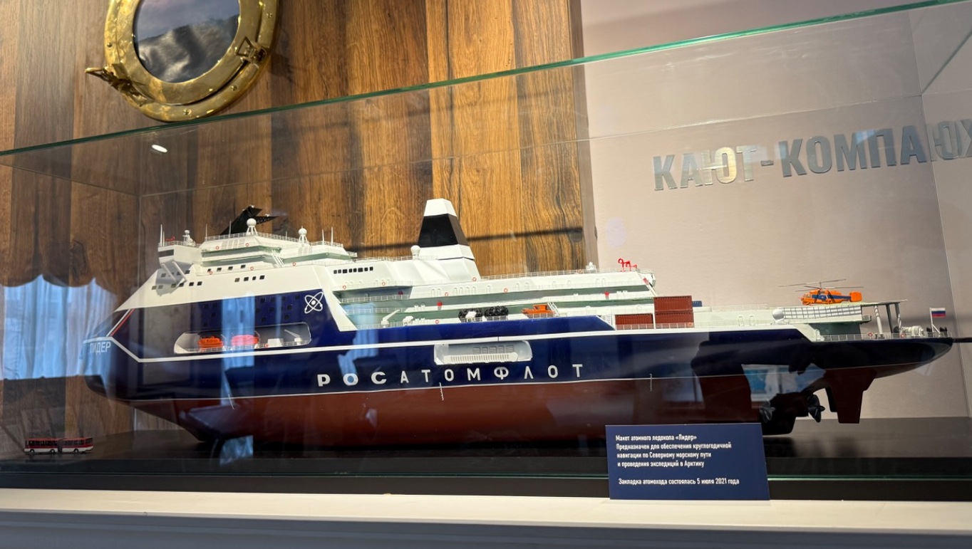 Макет атомного ледокола &laquo;Лидер&raquo;, предназначенного для обеспечения круглогодичной навигации по Северному морскому пути и проведения экспедиций в Арктику.