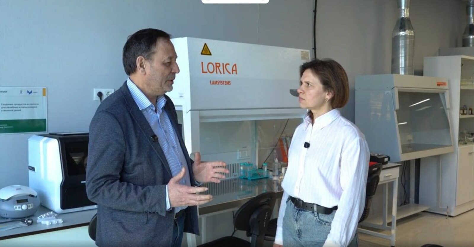 правительство Башкортостана