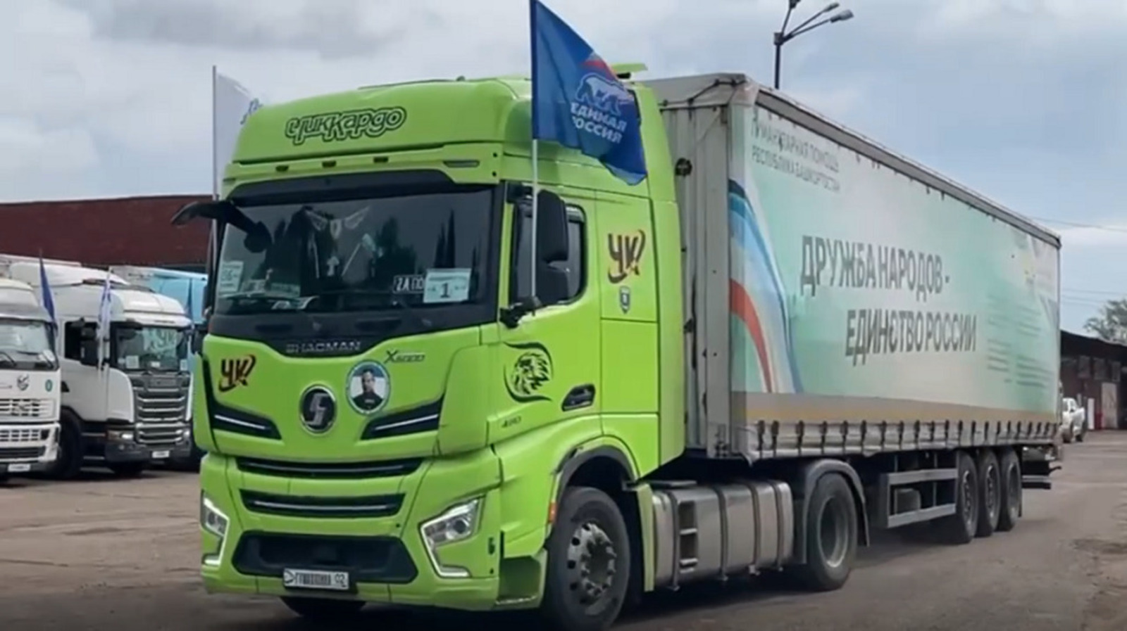 156-й гуманитарный конвой из Башкирии доставил помощь военным в зоне СВО