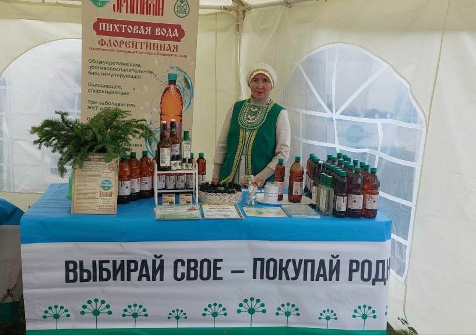 На фестивале «Башкорт аты» развернется гастрономическая ярмарка