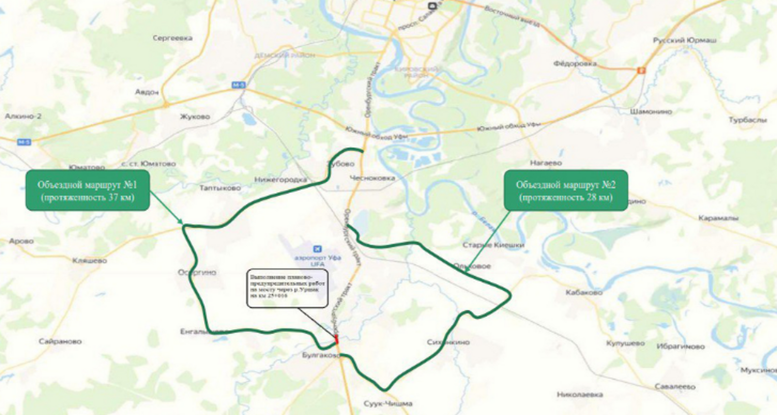Мост через реку Уршак рядом с Булгаково частично перекрыт для ремонта