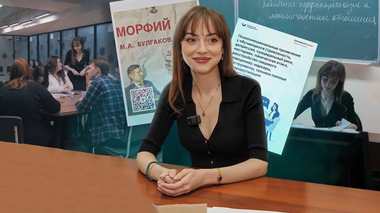 Психолог УУНиТ поделился стратегиями эффективной подготовки к экзаменам