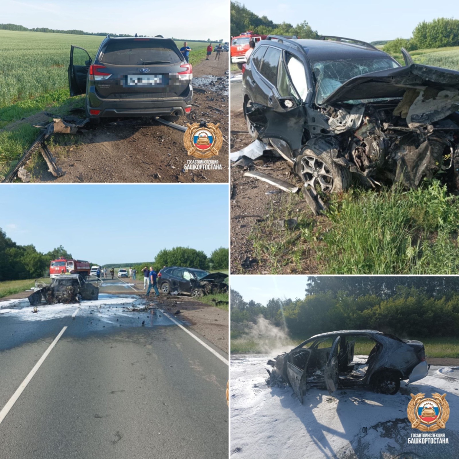 Госавтоинспекция РБ