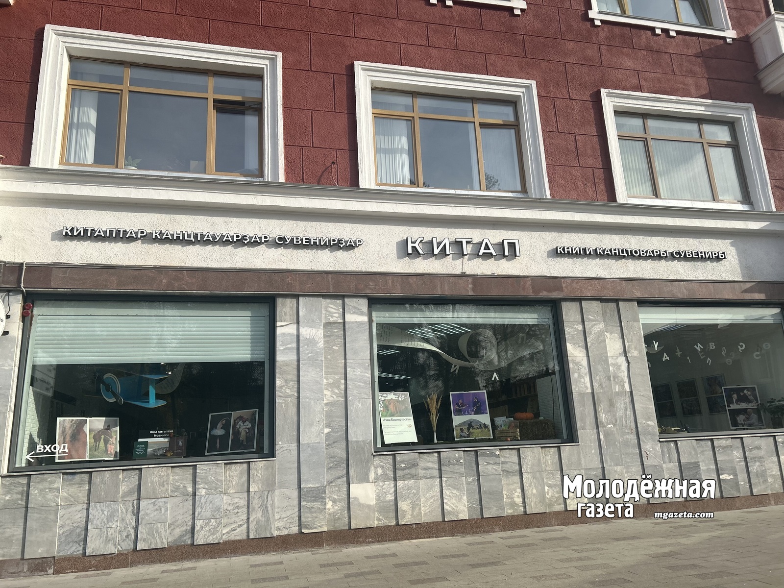 В Уфе презентуют книгу Ларисы Абдуллиной «Позывной «Башкир», изданную в Москве