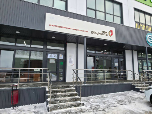 В Уфе открылся новый офис МФЦ