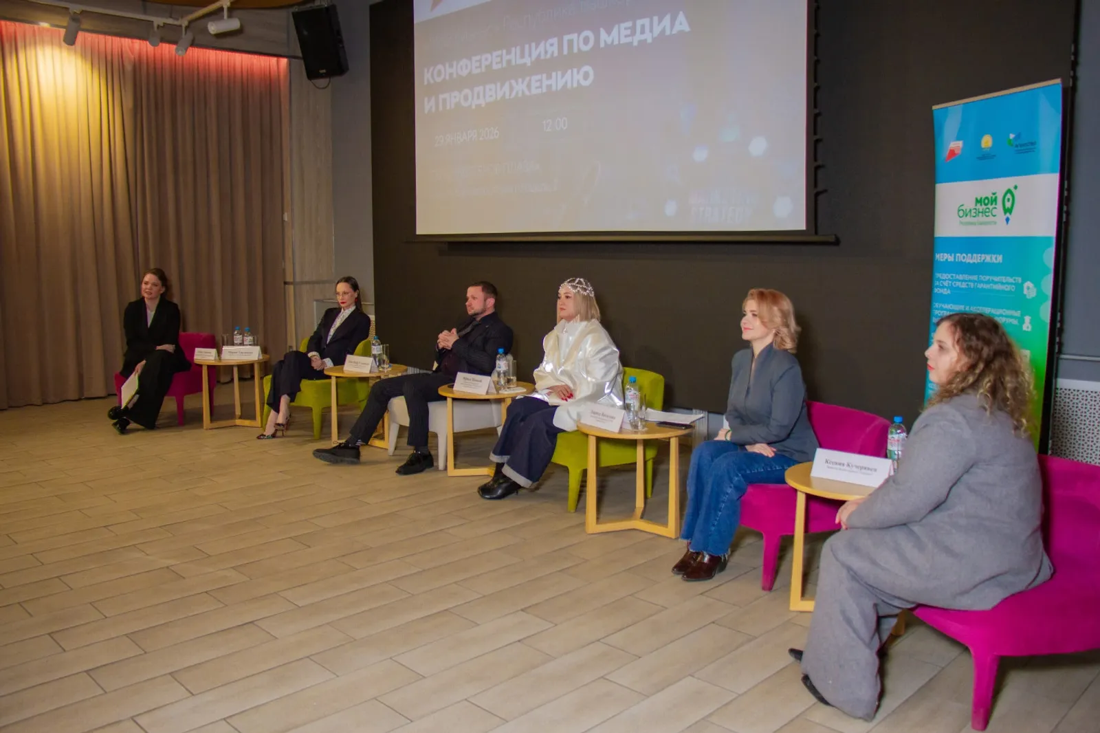 В Уфе прошла конференция по медиапродвижению бизнеса