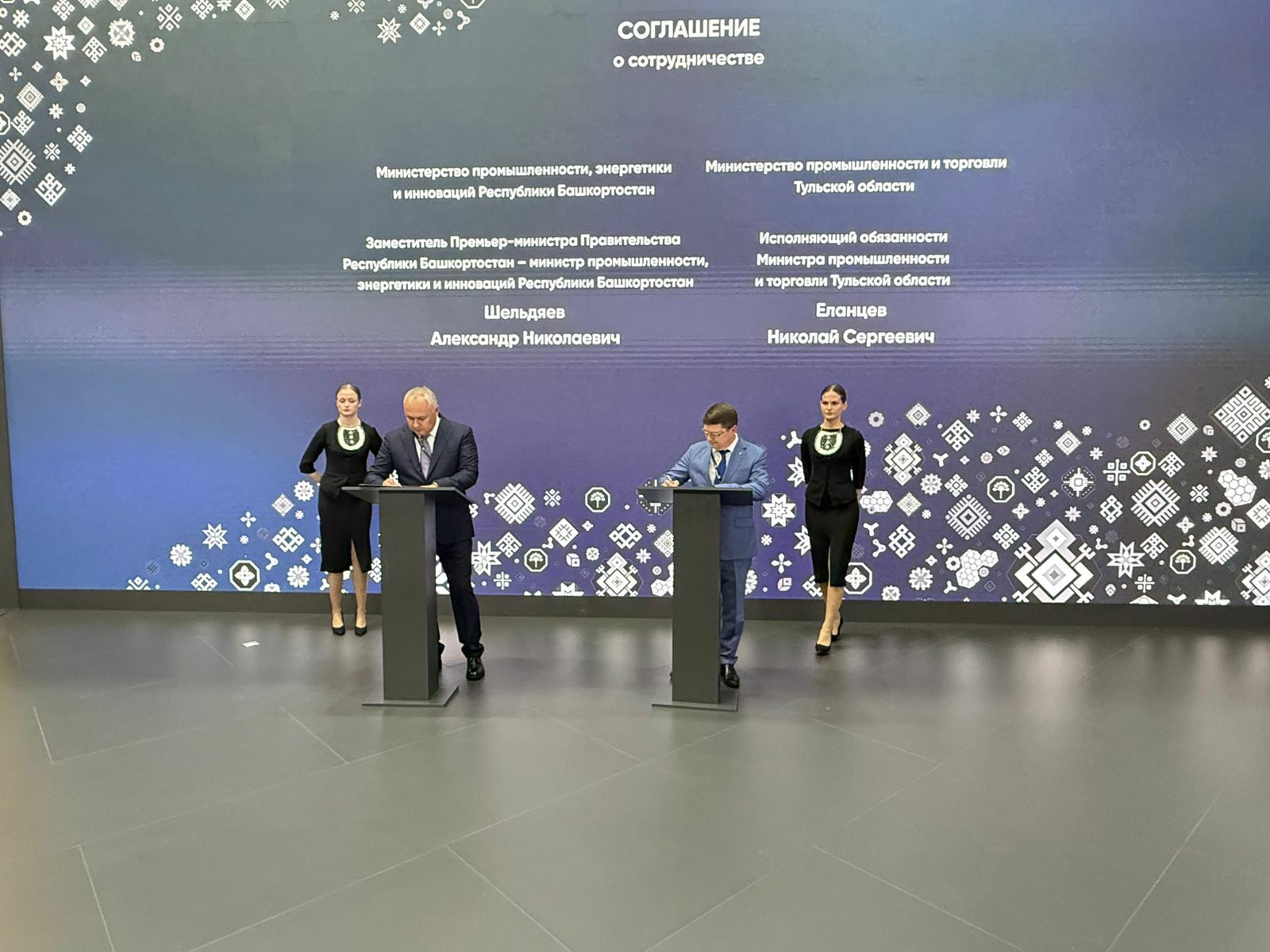 Башкирия укрепляет межрегиональное сотрудничество на «Иннопроме-2025»