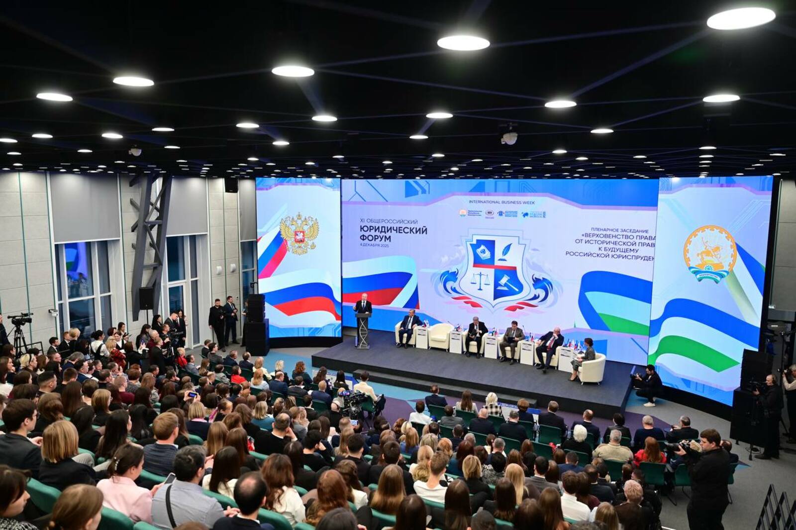 В Уфе завершилась Международная неделя бизнеса: 500 участников из 21 страны