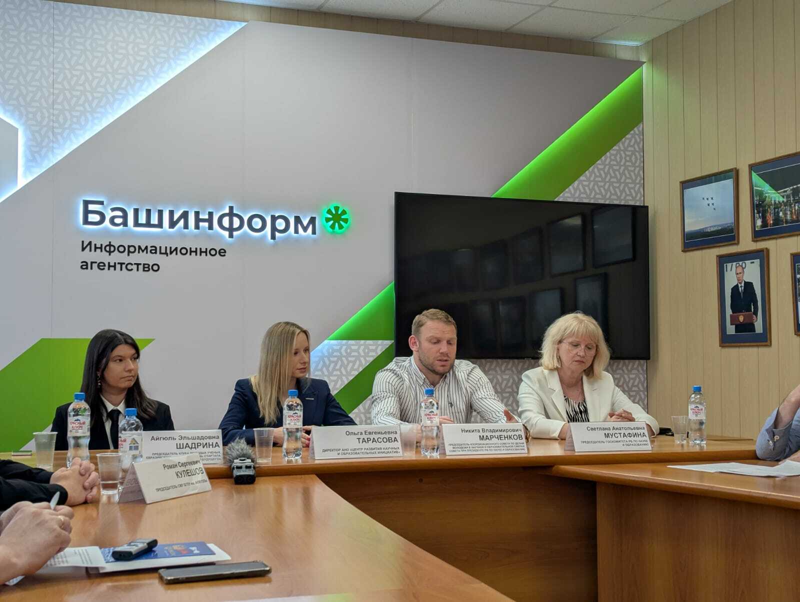 Организаторы XIII Съезда молодых ученых рассказали о его задачах