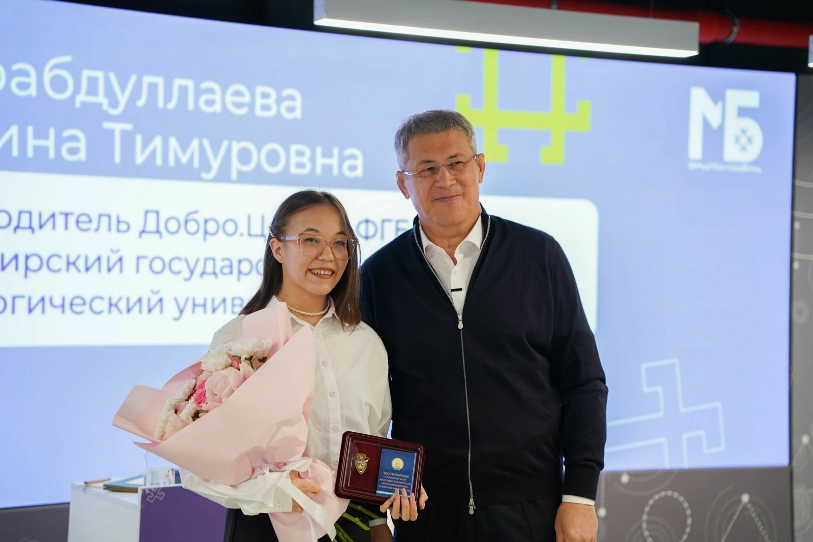 Студентка Акмуллинского университета выиграла грант от Росмолодёжи