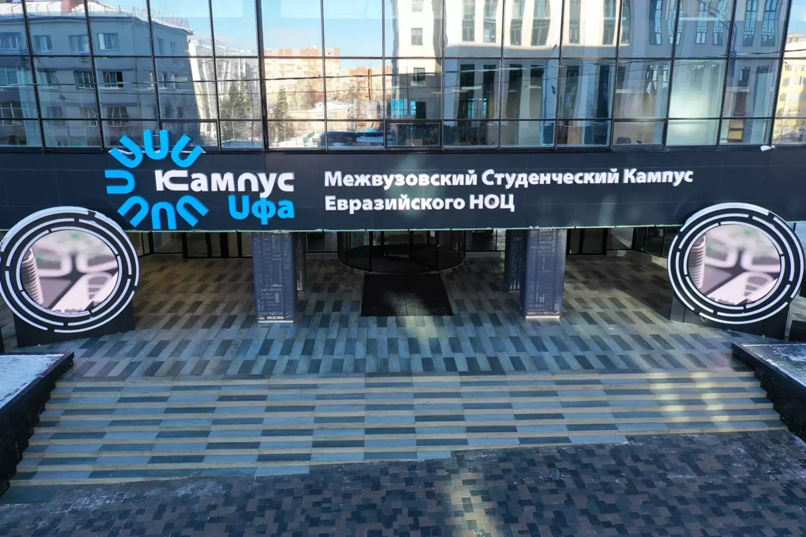 Резидент Межвузовского кампуса УГНТУ запускает новую образовательную программу для магистров