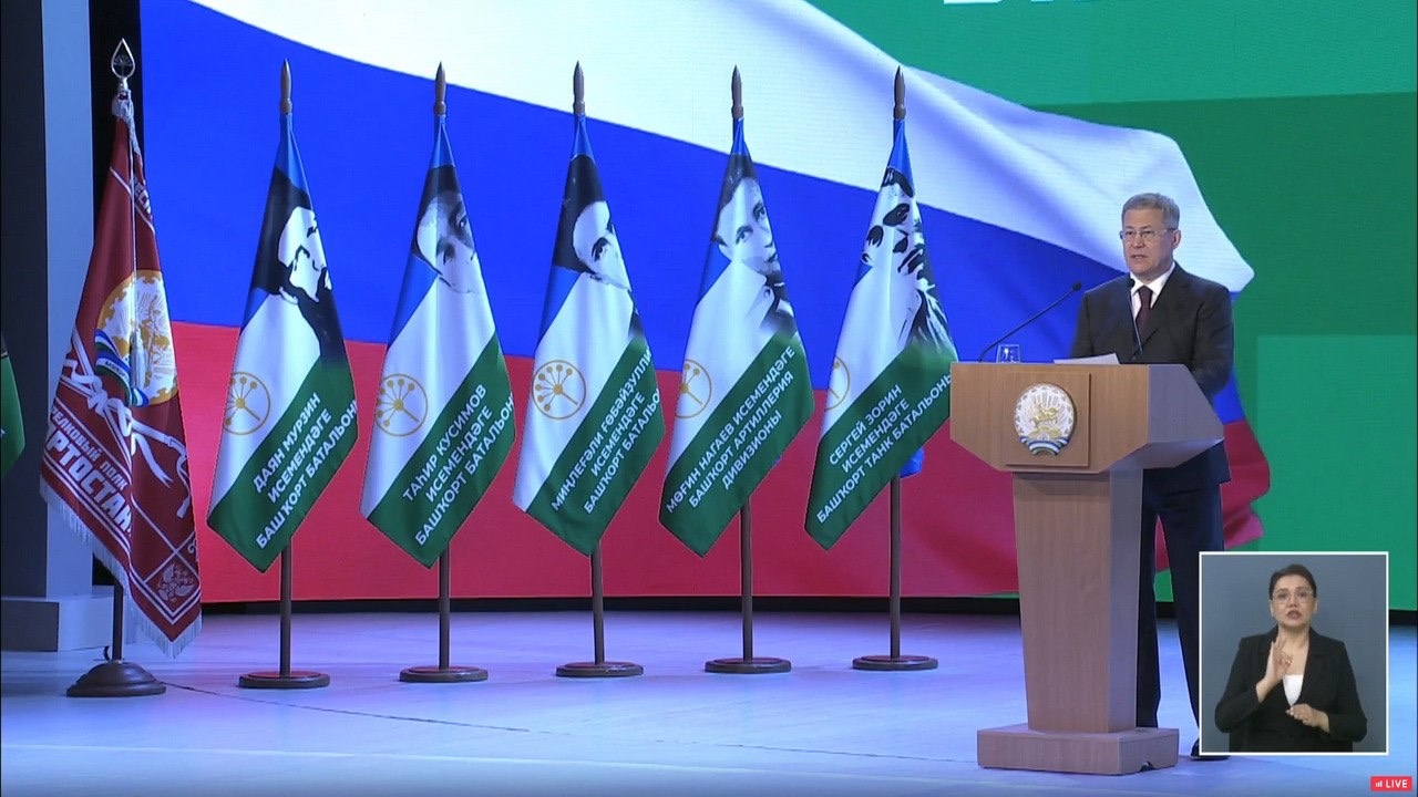 В Башкирии восстановят льготы на санаторное лечение для семей участников СВО