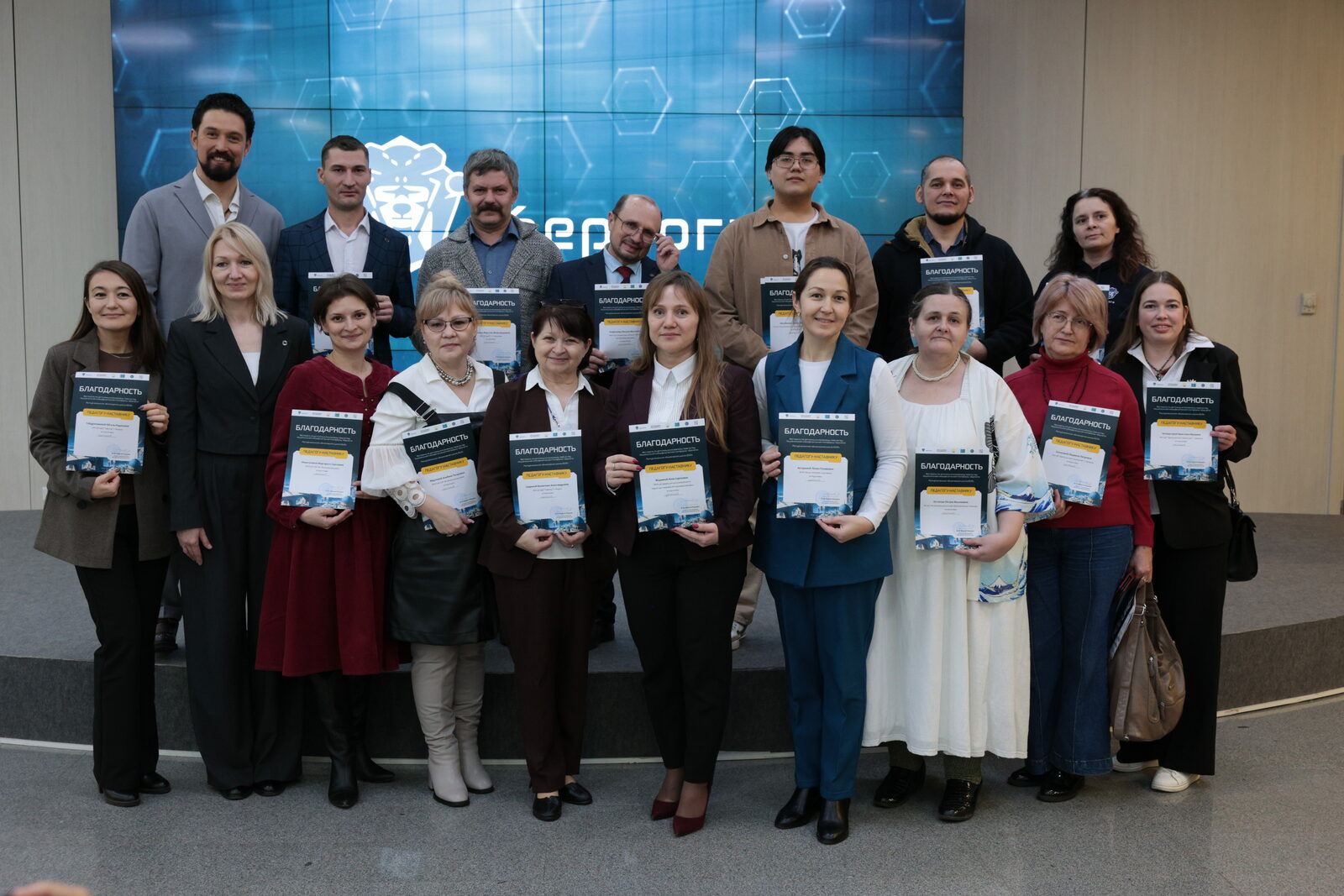 В Уфе завершились фестиваль «Берлога» и финал турнира по программированию