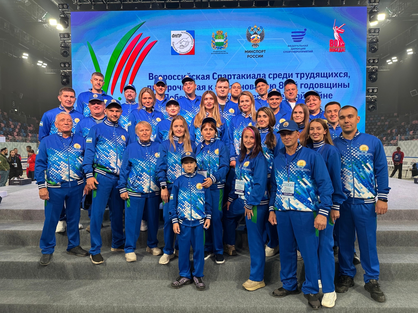 Сборная Башкирии вошла в 20 лучших команд страны на Спартакиаде трудящихся