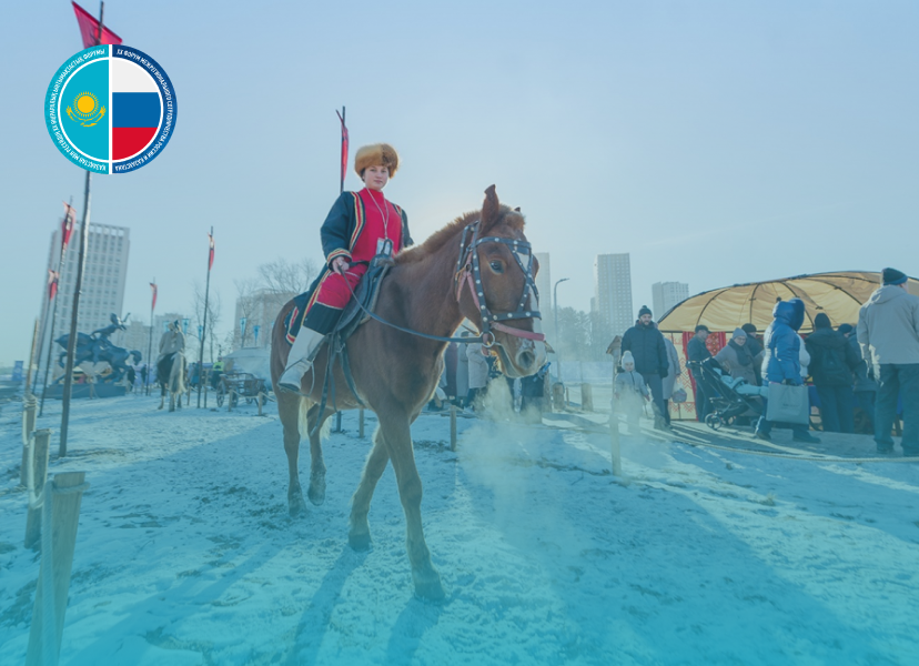 В Уфе на форуме России и Казахстана открылся гастрофестиваль