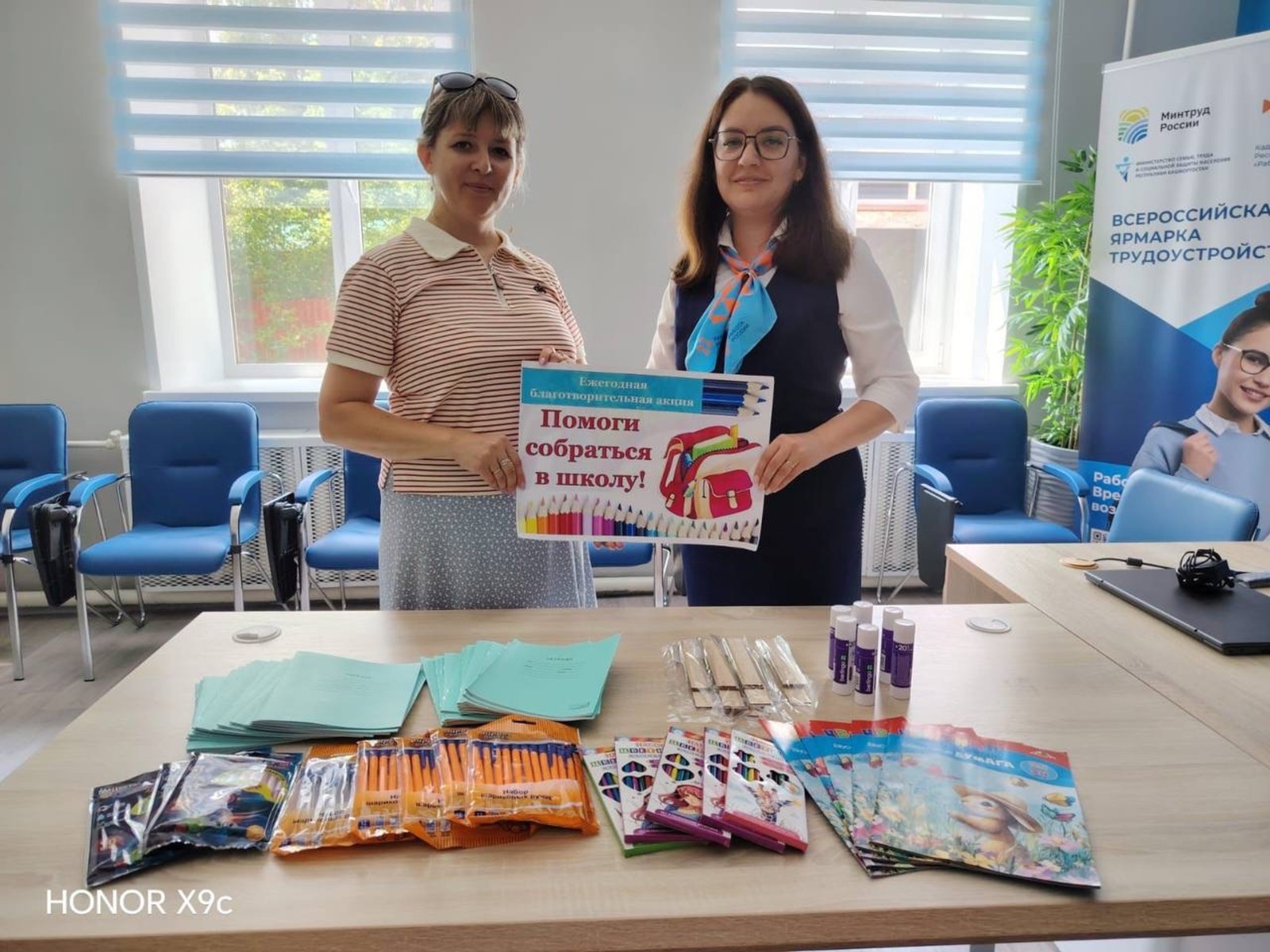 министерство семьи, труда и соцзащиты РБ