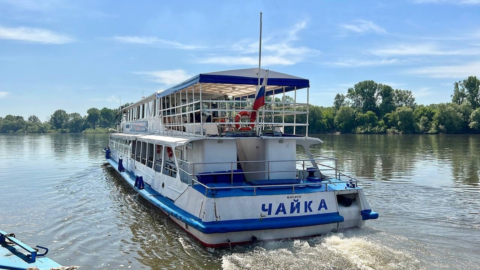 В Уфе состоялась благотворительная прогулка на теплоходе для детей с ОВЗ