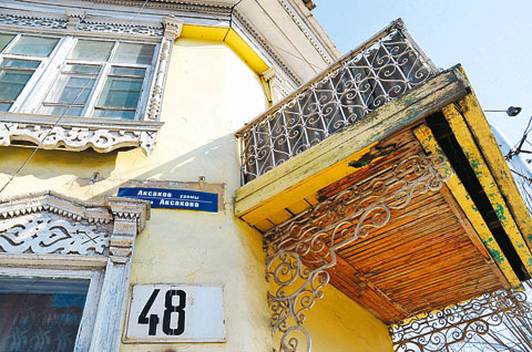 Дом с угловым балконом на Аксакова, 48 – дом Бухартовских (2)