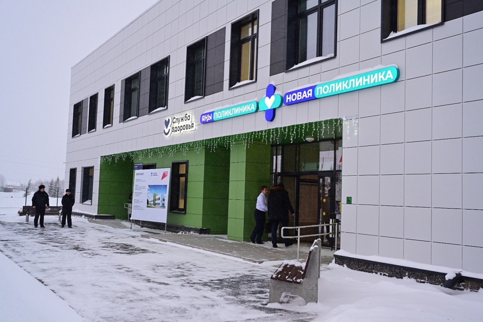 пресс-служба главы Башкирии