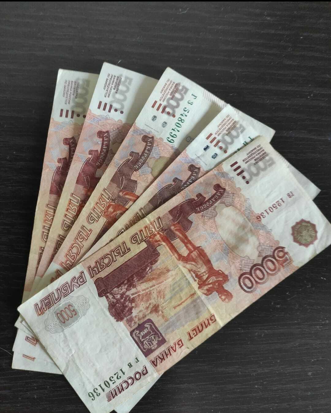 Жительница Туймазов перевела мошенникам более трёх миллионов рублей