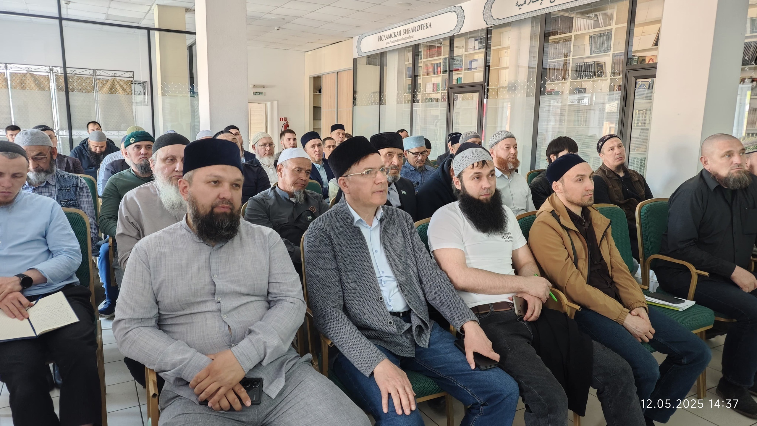 Религиозным деятелям Башкирии рассказали о мерах поддержки ветеранов СВО