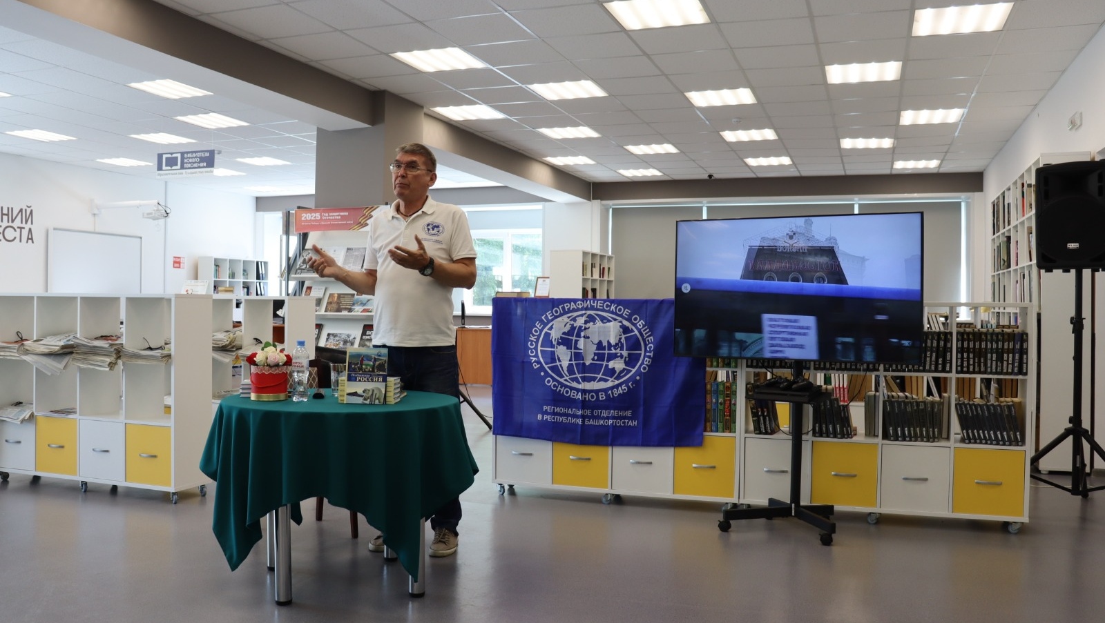 Рустам Сиразетдинов встретился с читателями в Благоварском районе Башкирии