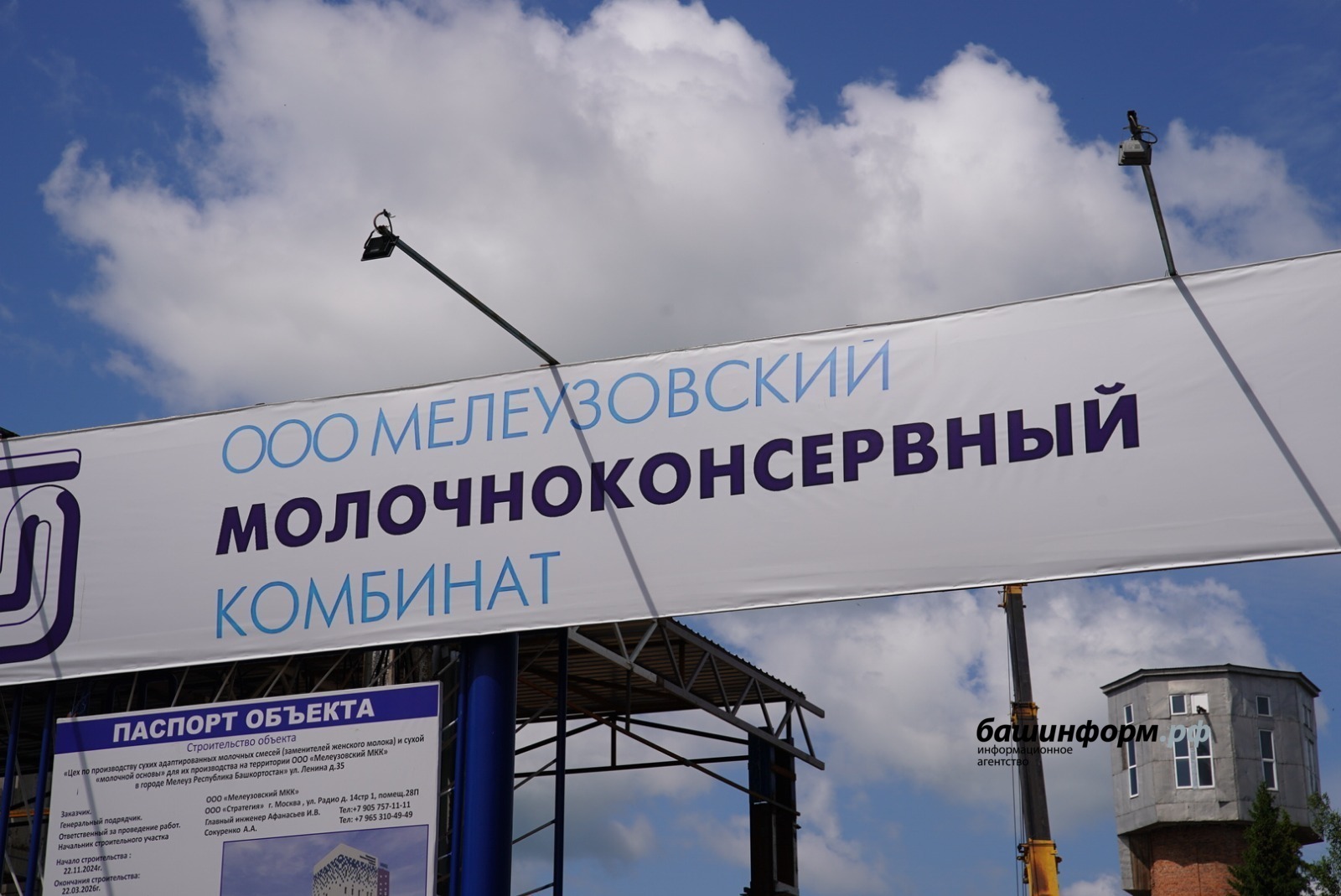 Башкирия запускает первое в стране производство сухого молока для питания детей